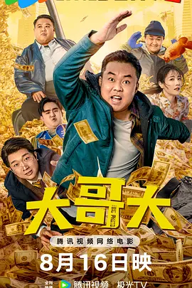 午夜丁香影院